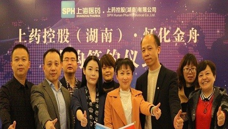 融合共创| 火狐官网登录入口并购 湖南金舟医药有限责任公司