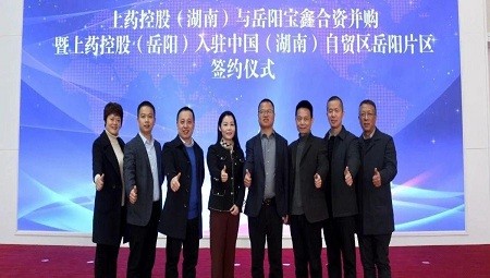 融合共创|火狐官网登录入口 并购岳阳市宝鑫医药有限公司