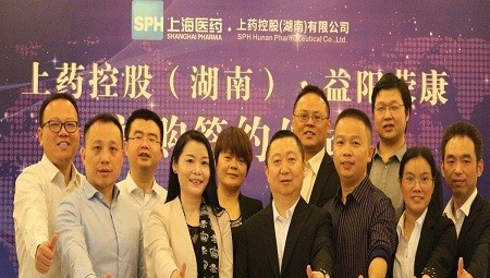 融合共创| 火狐官网登录入口并购益阳荣康医药有限责任公司